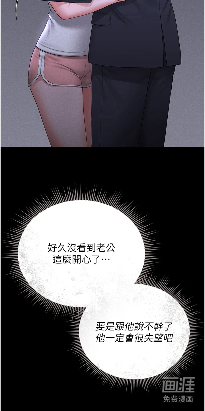第25话7