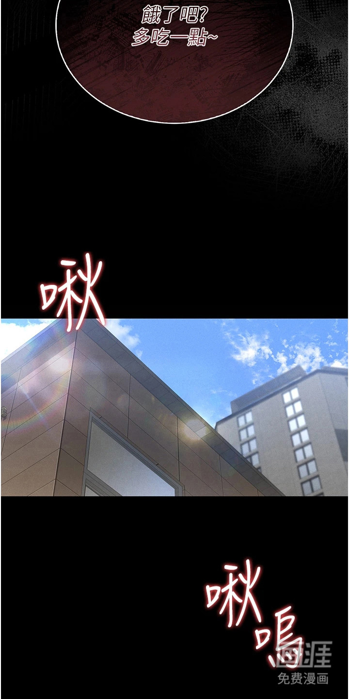 第25话9