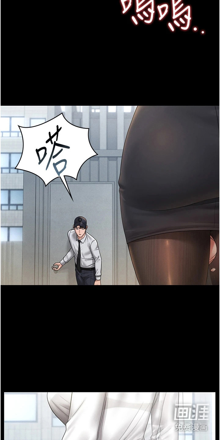 第24话10