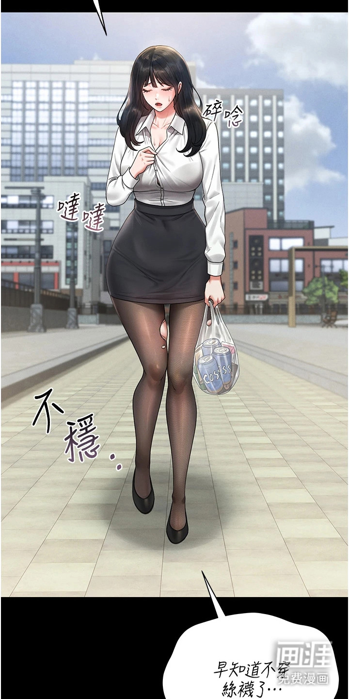 第24话12