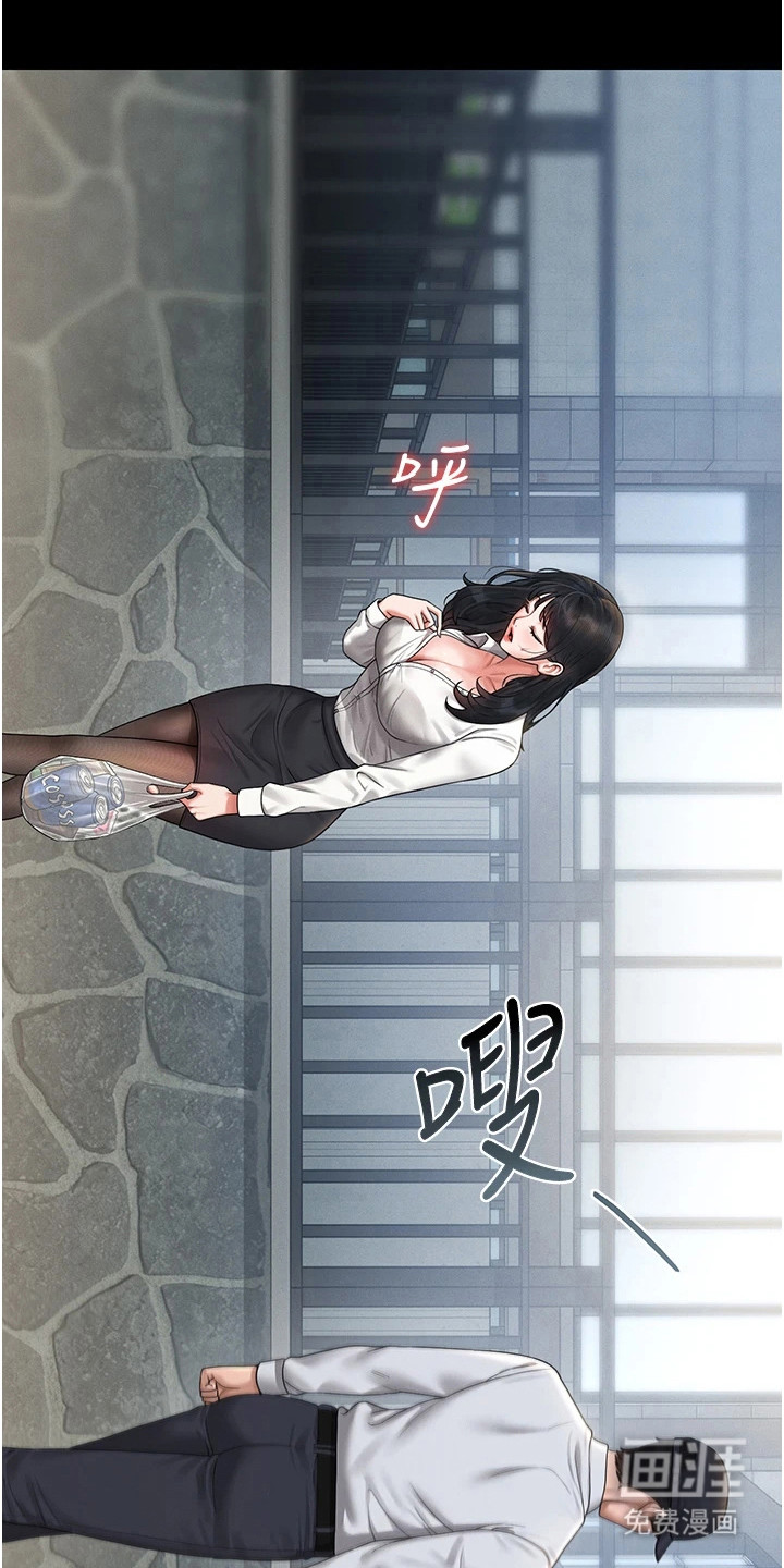 第24话14