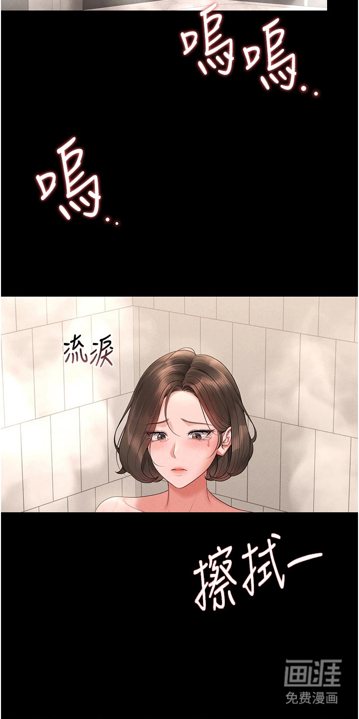 第24话16