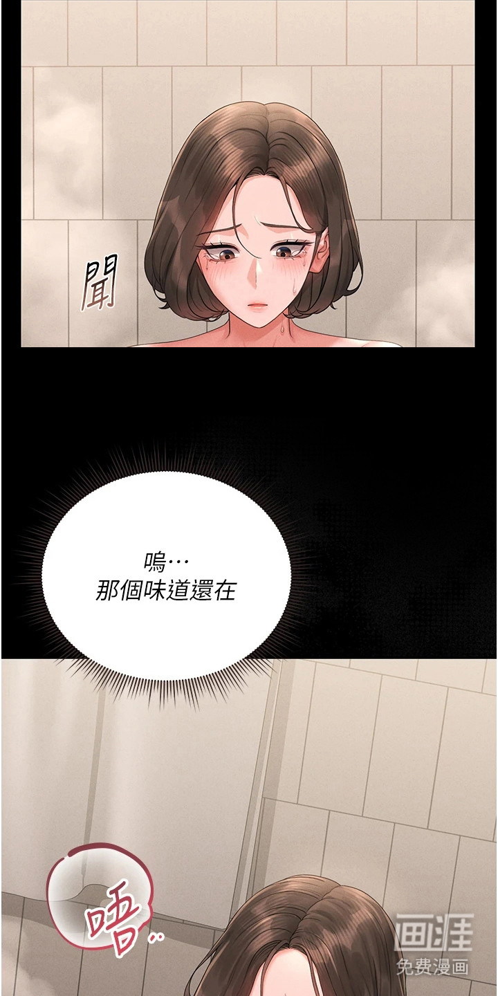 第24话17