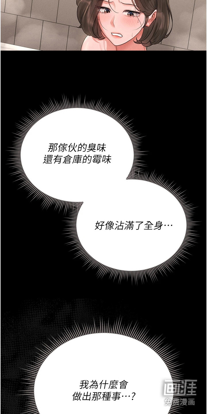 第24话18
