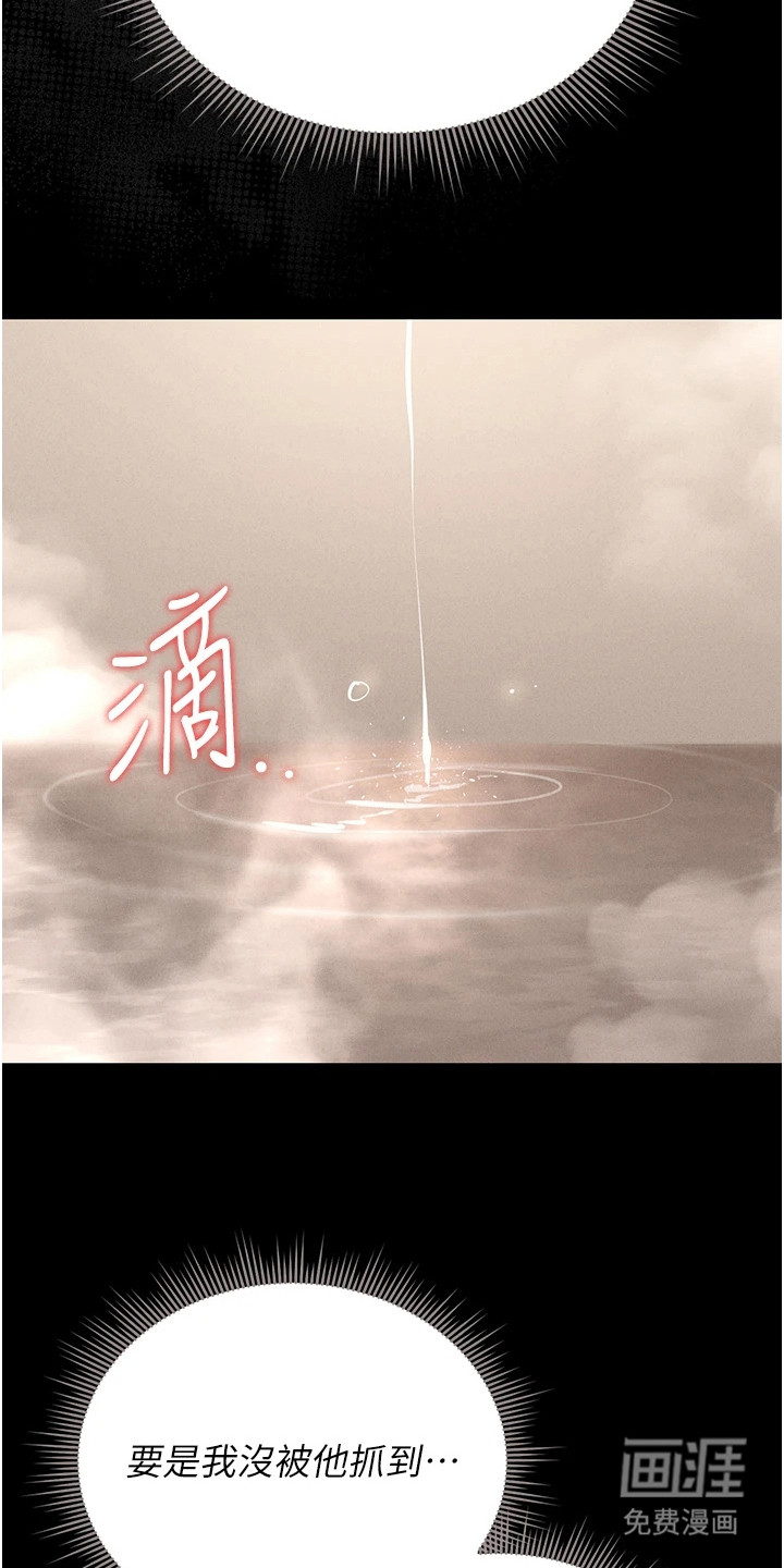 第24话19