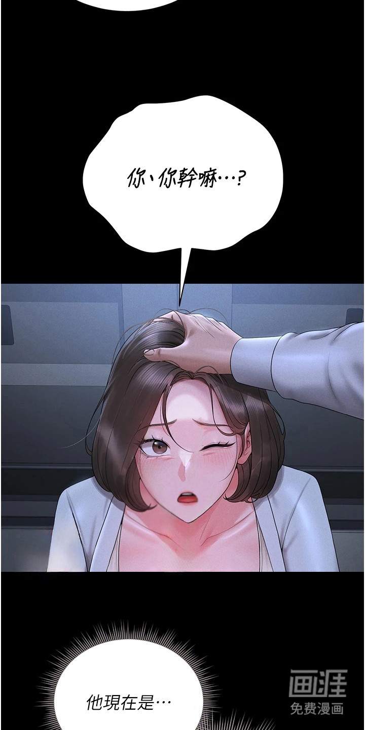 第24话2