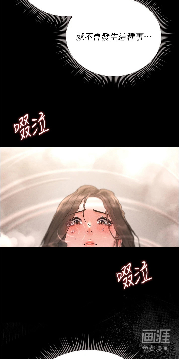 第24话20