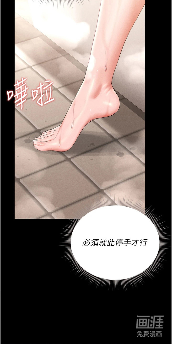 第24话22