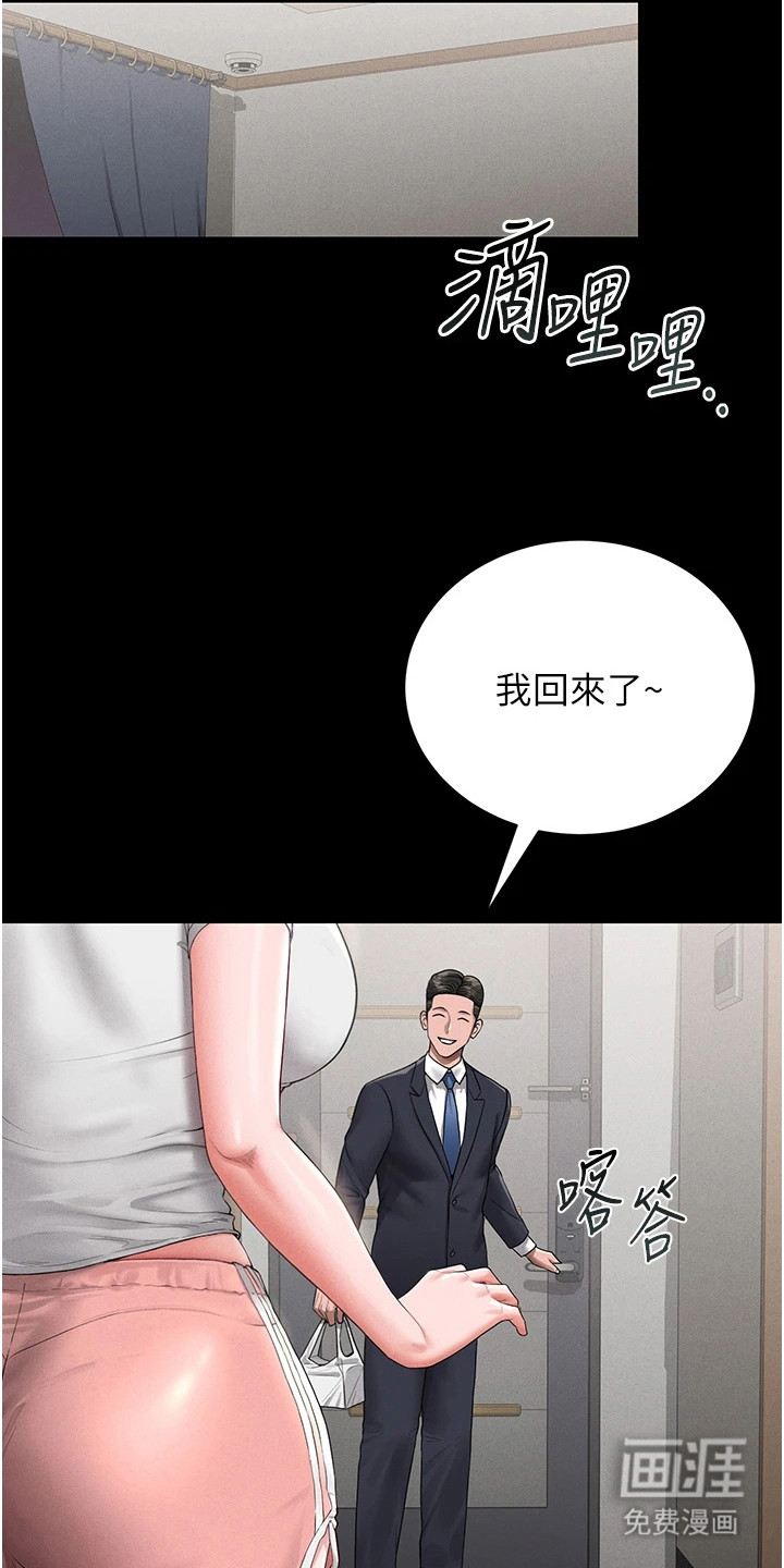 第24话23