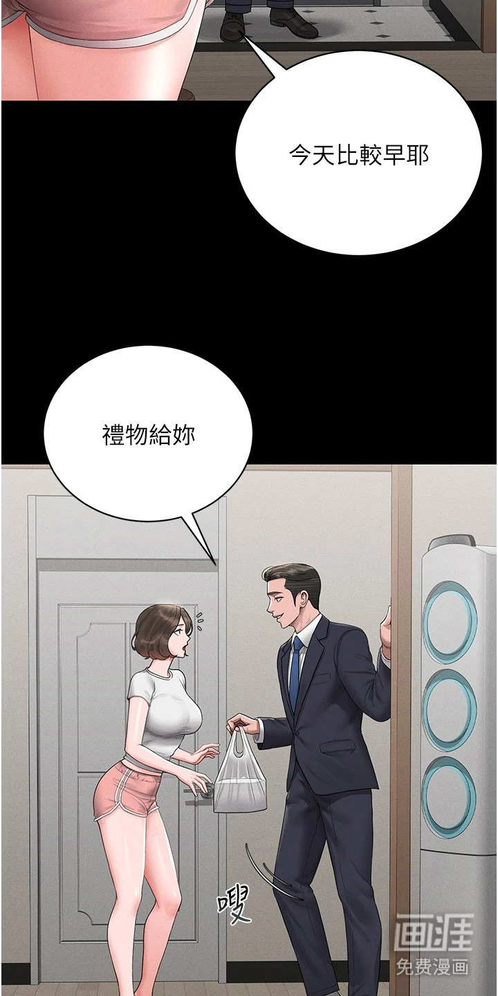 第24话24