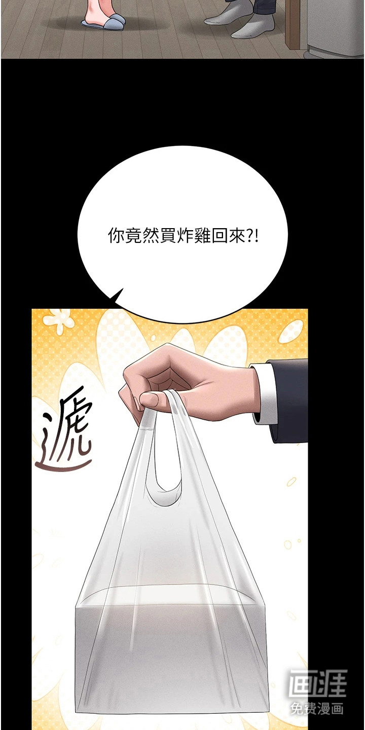 第24话25