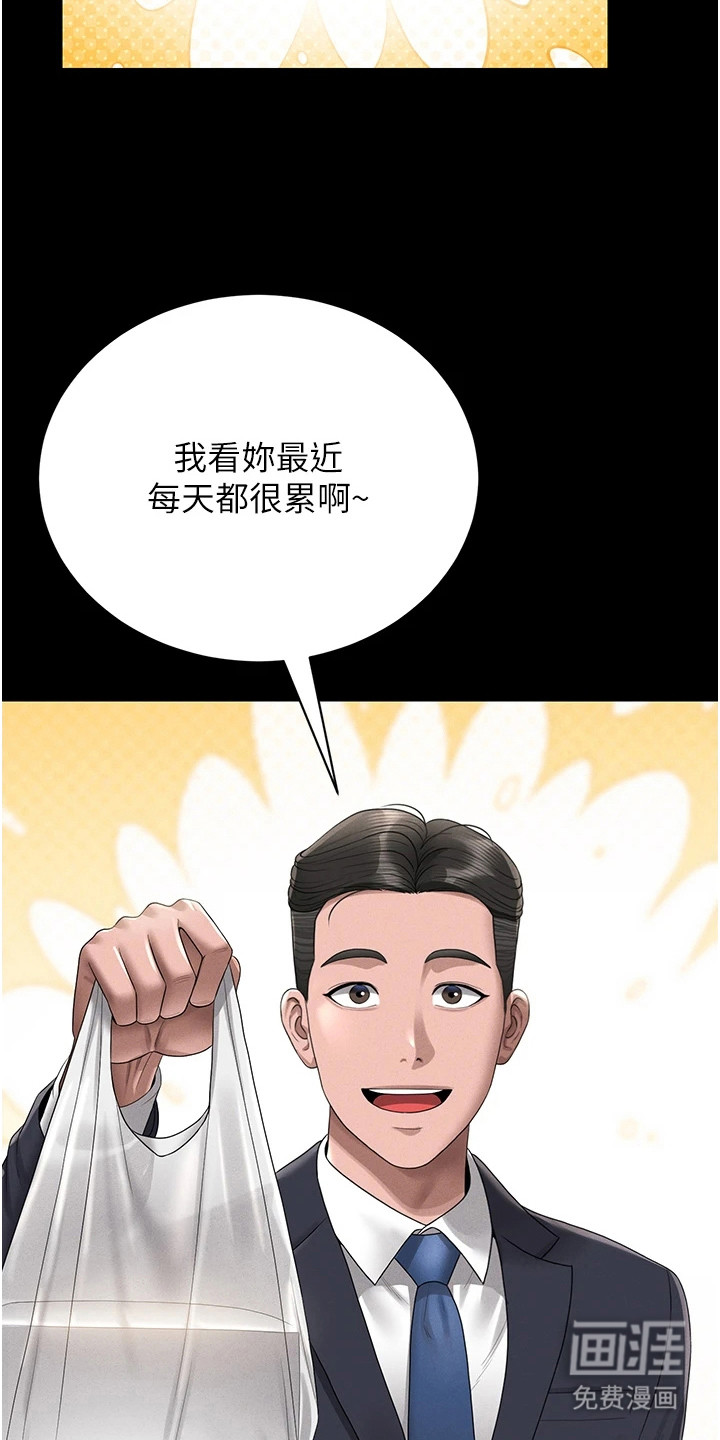 第24话26