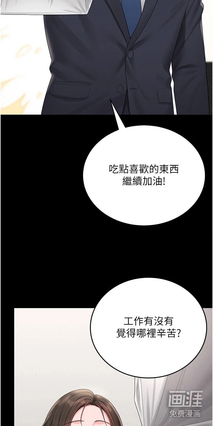 第24话27