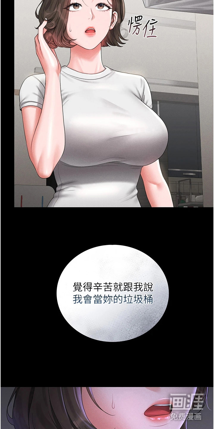 第24话28