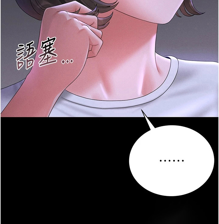 第24话29