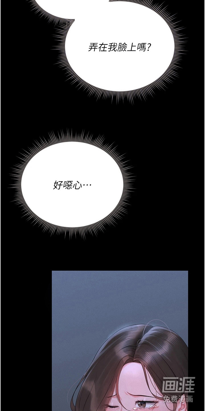 第24话3