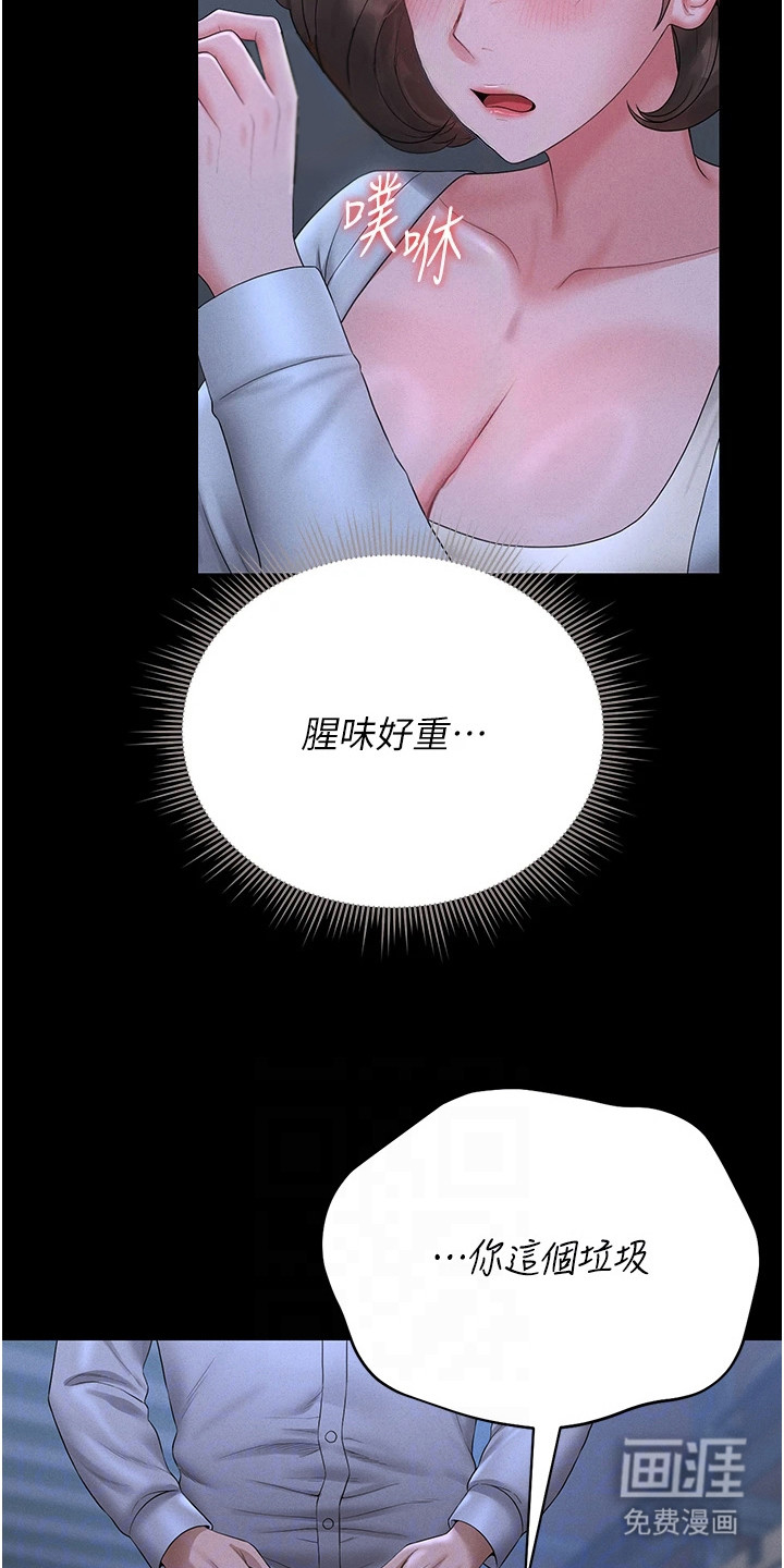 第24话4
