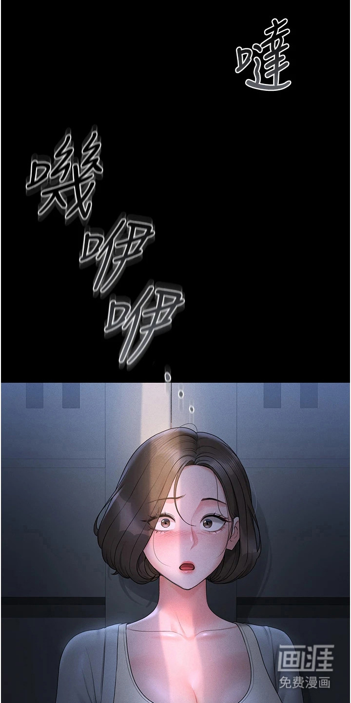 第24话8