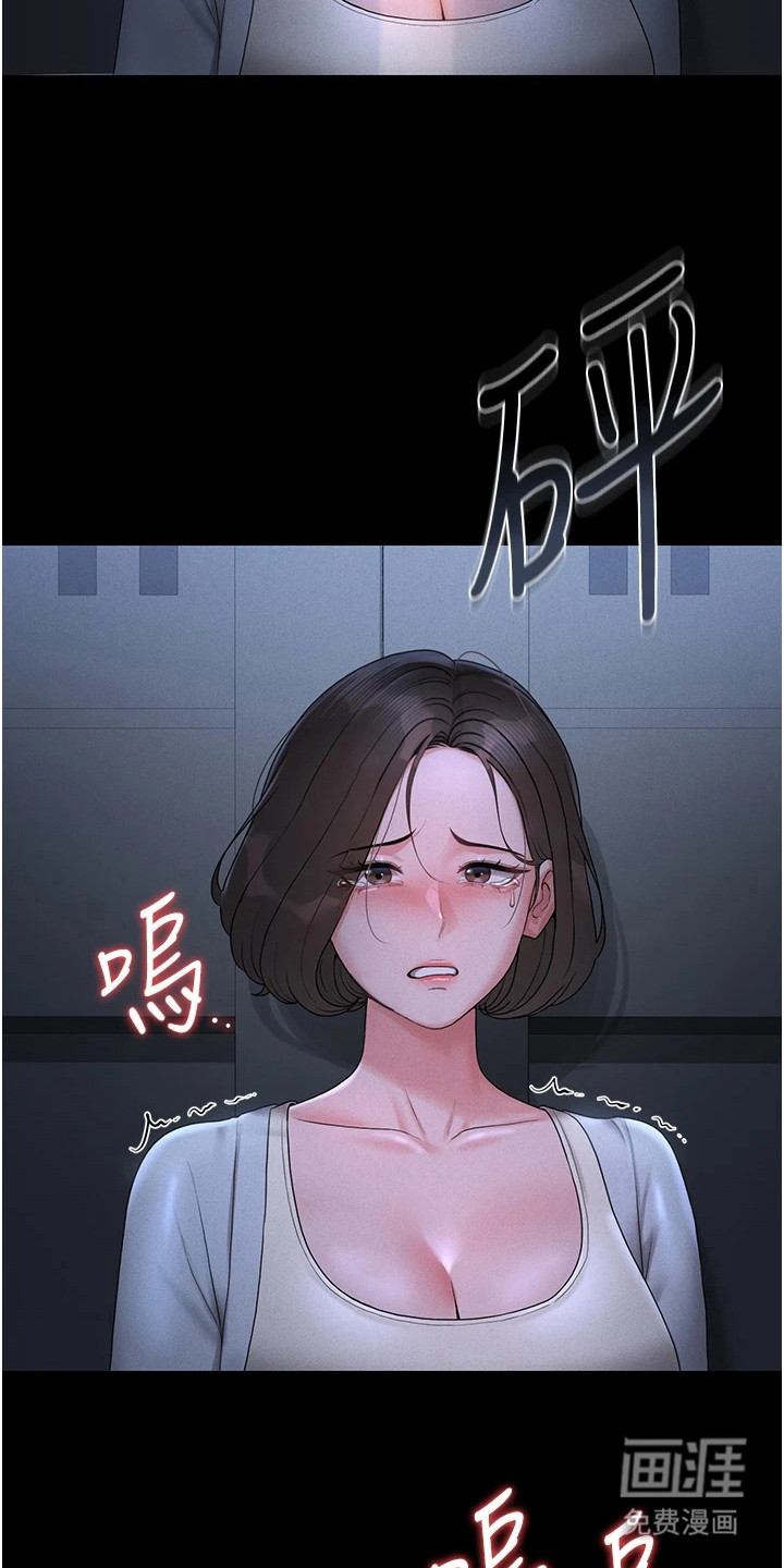第24话9