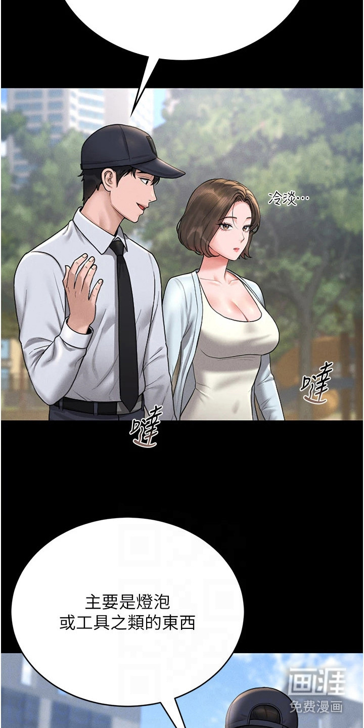 第22话1