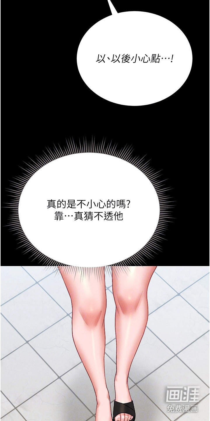 第22话10