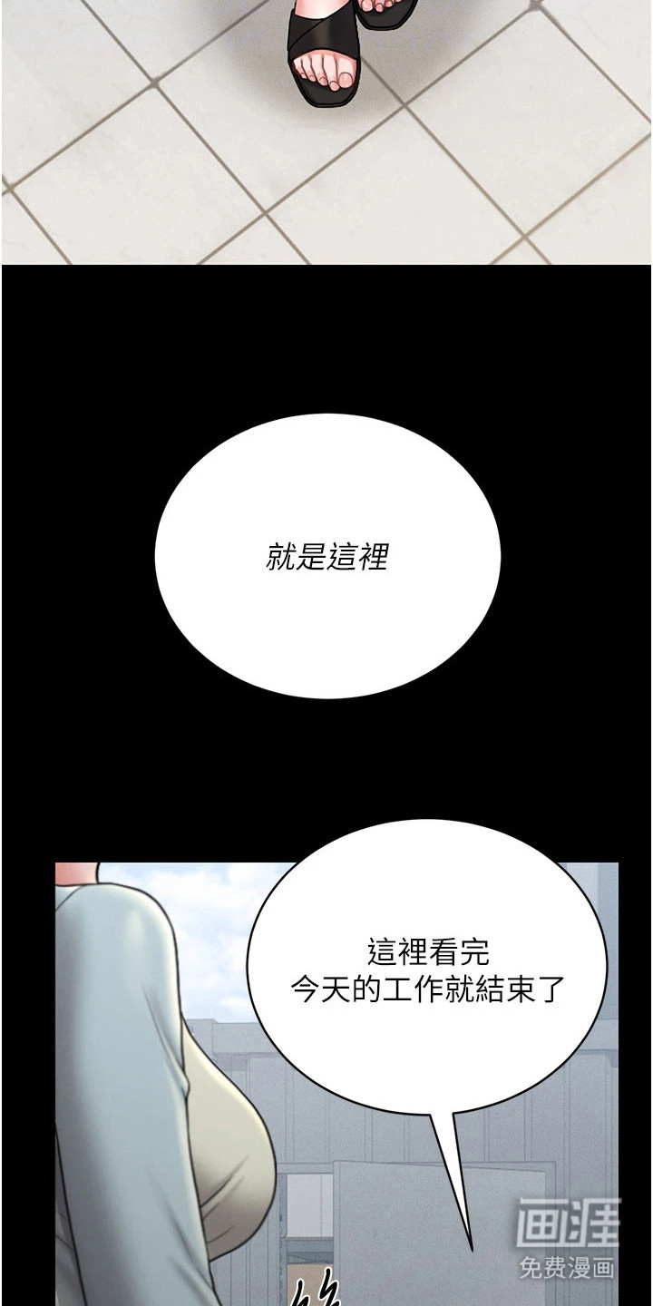 第22话11