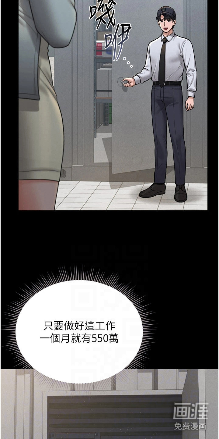 第22话12