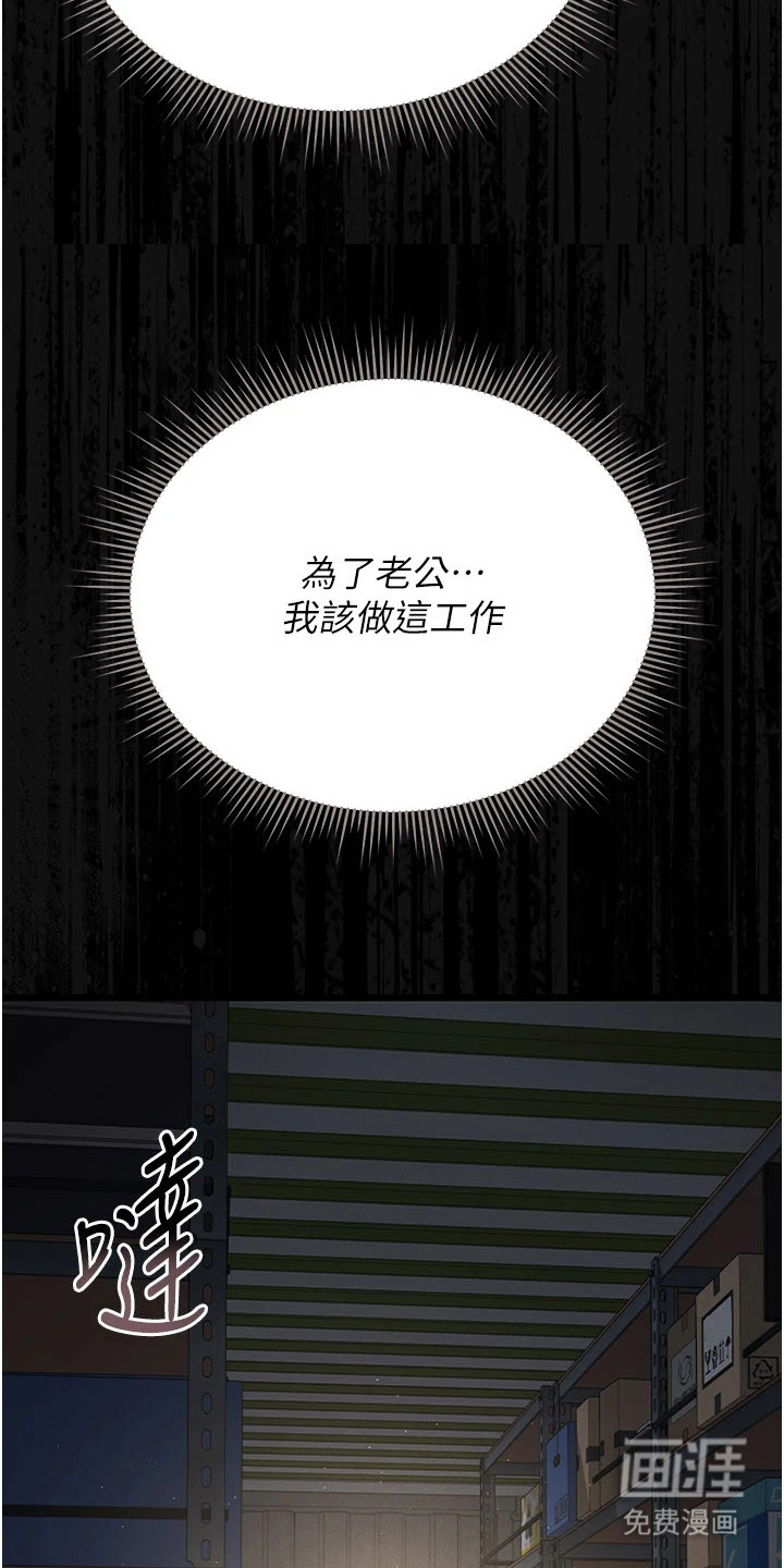 第22话15
