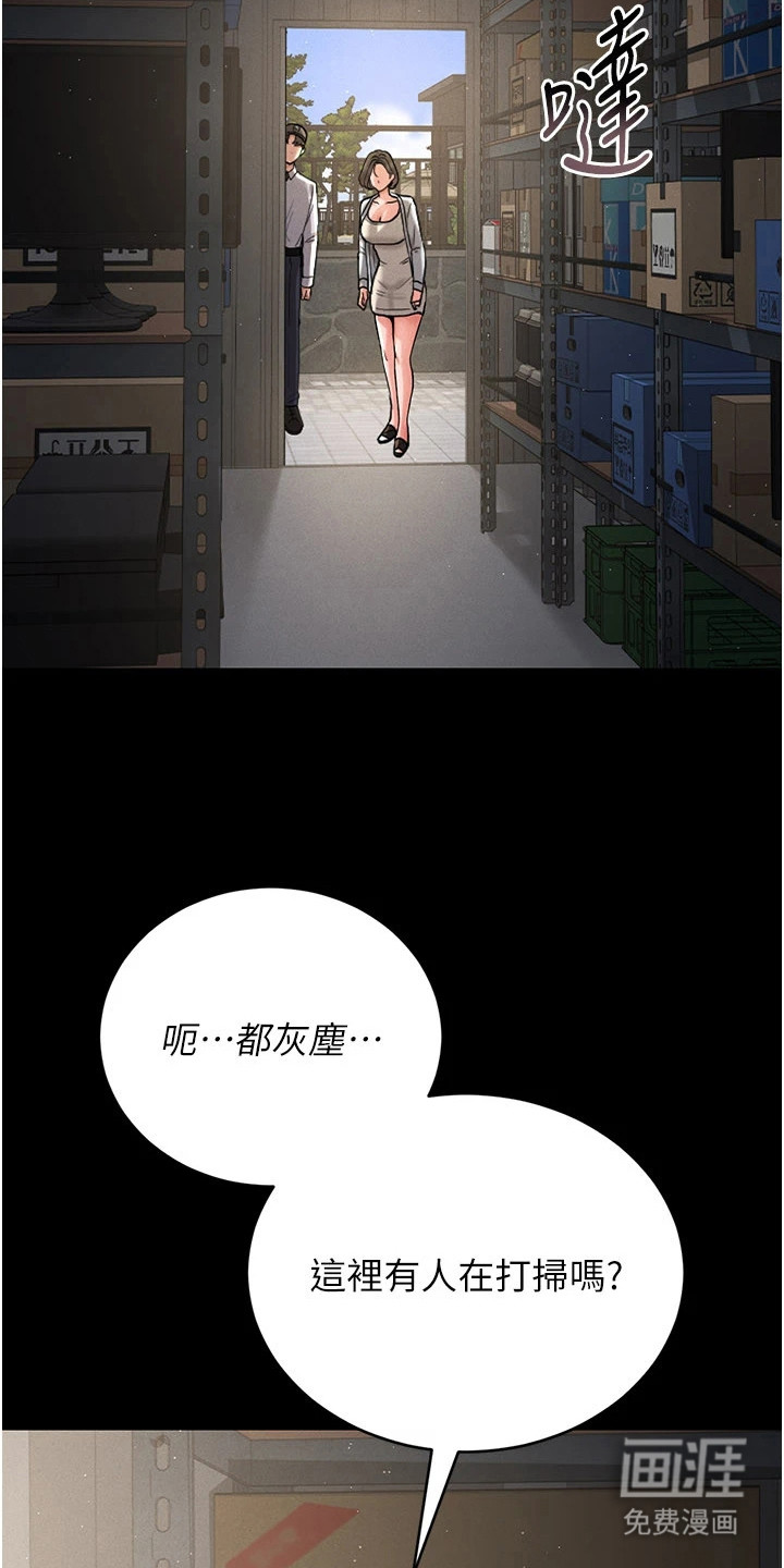 第22话16