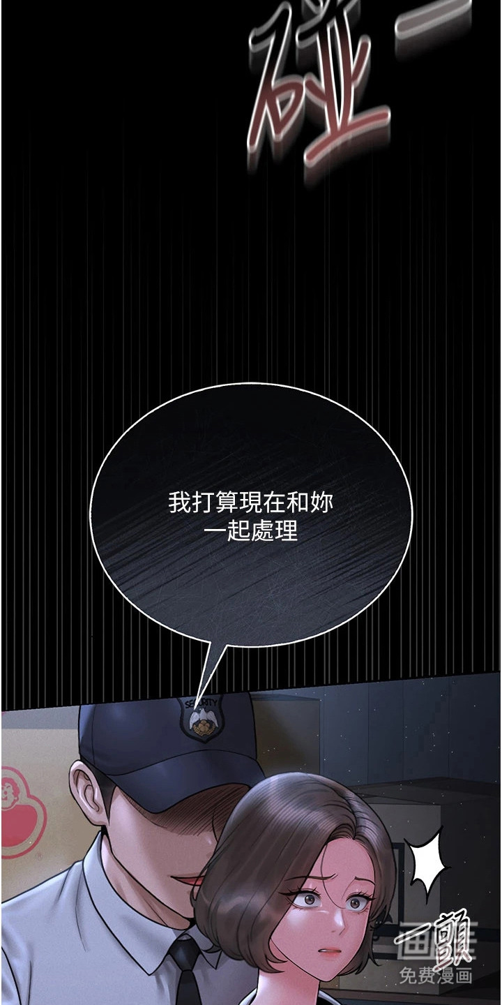 第22话18