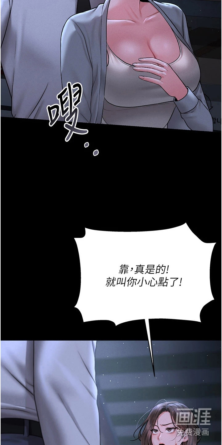 第22话19