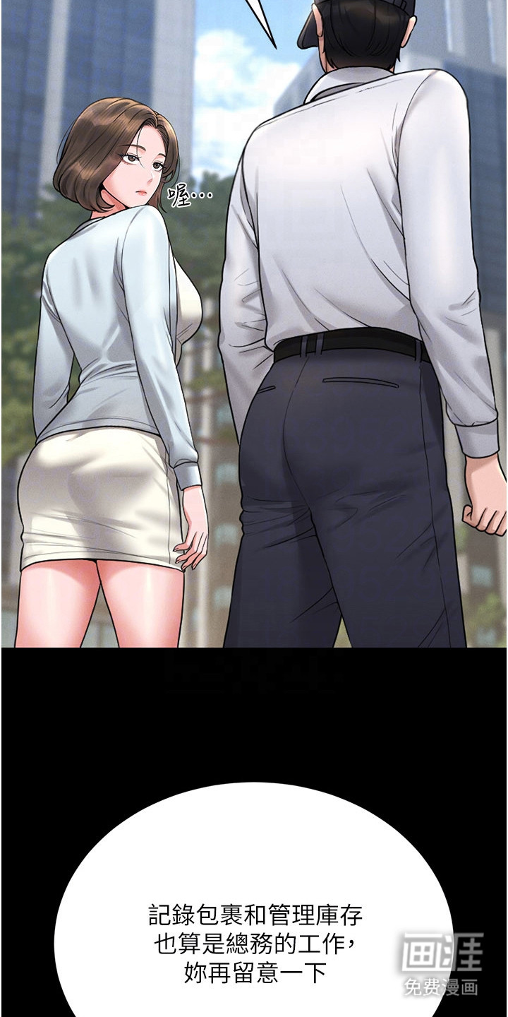 第22话2