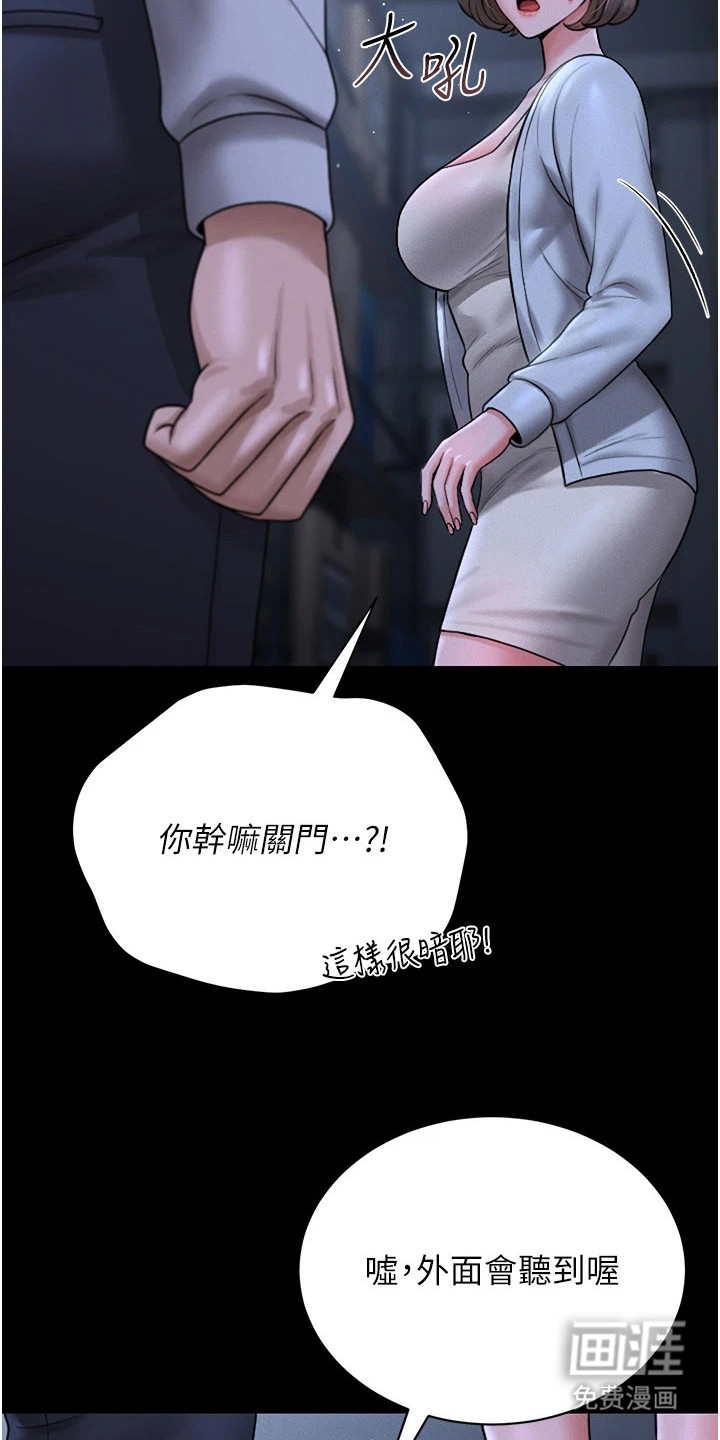 第22话20