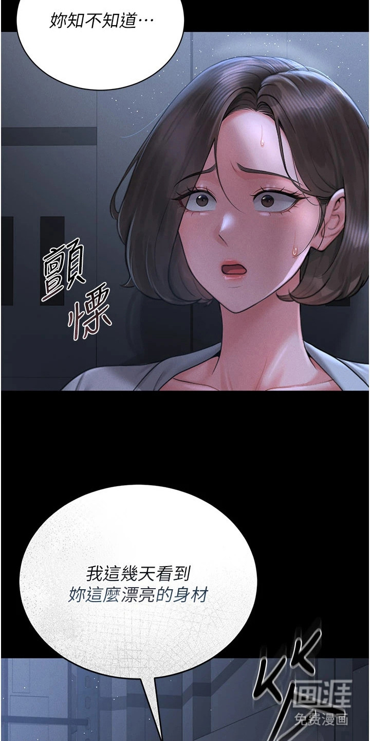 第22话23