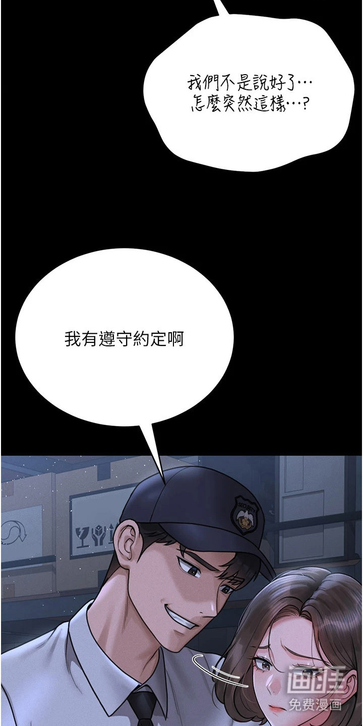第22话26