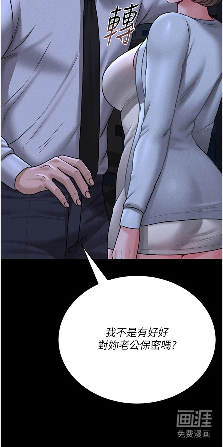 第22话27