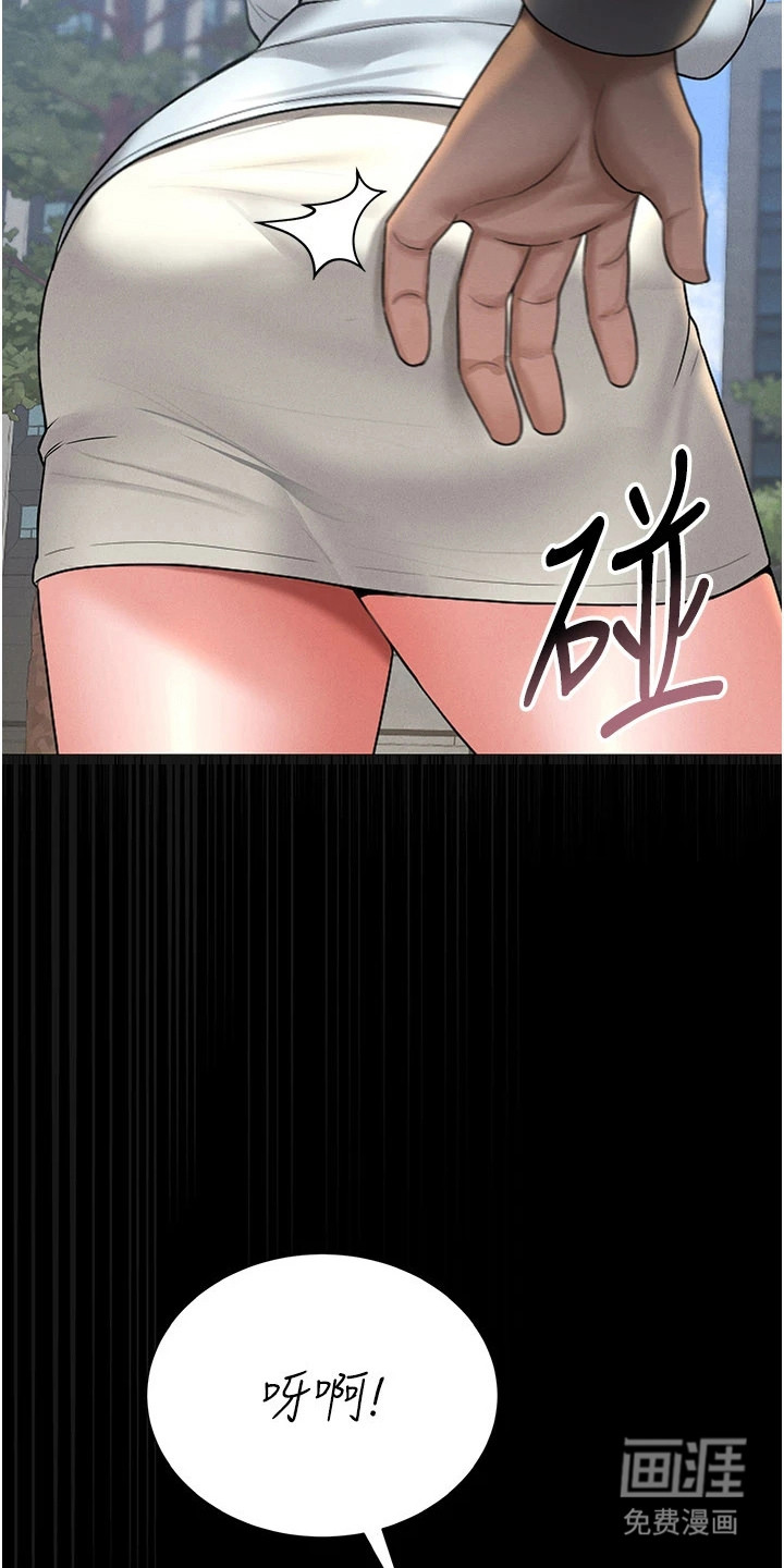第22话4