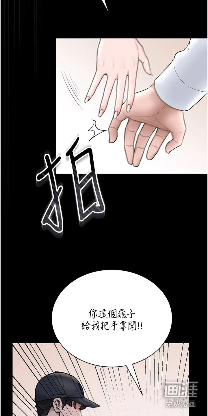 第22话5
