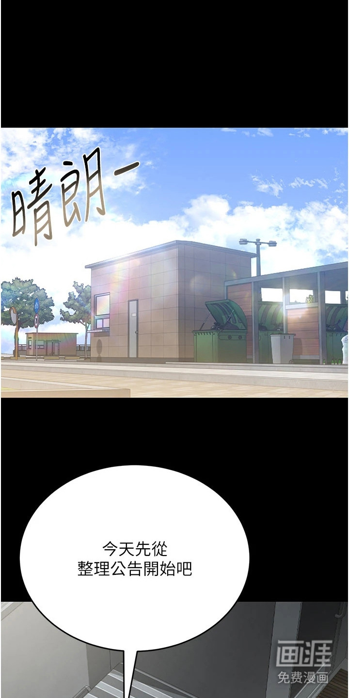第21话0