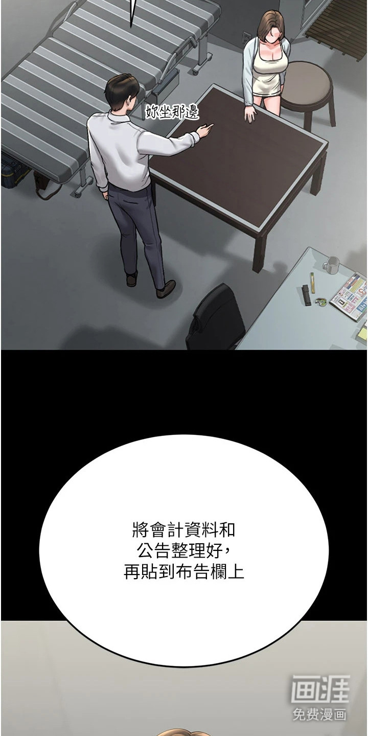 第21话1