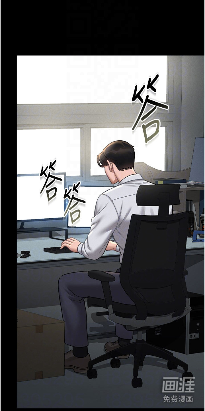 第21话10