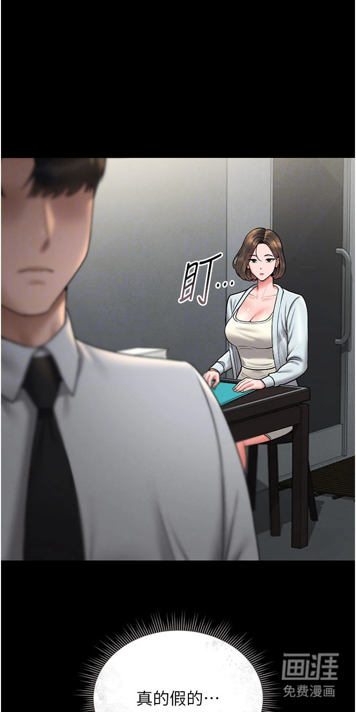 第21话11