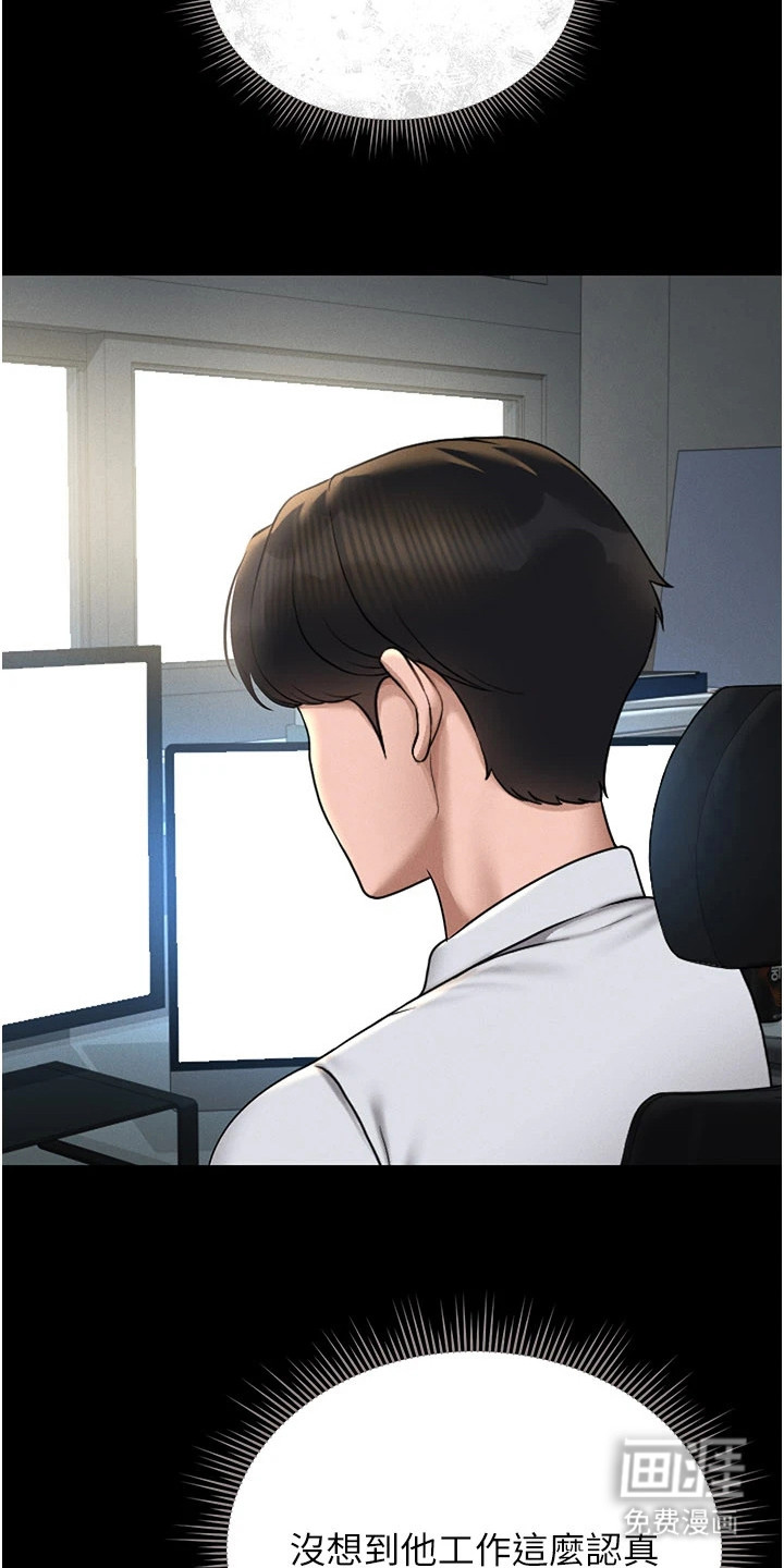 第21话12