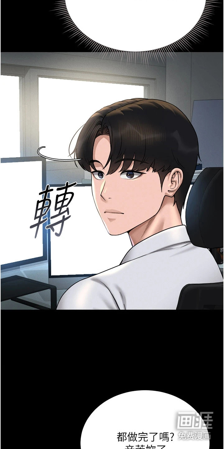 第21话13
