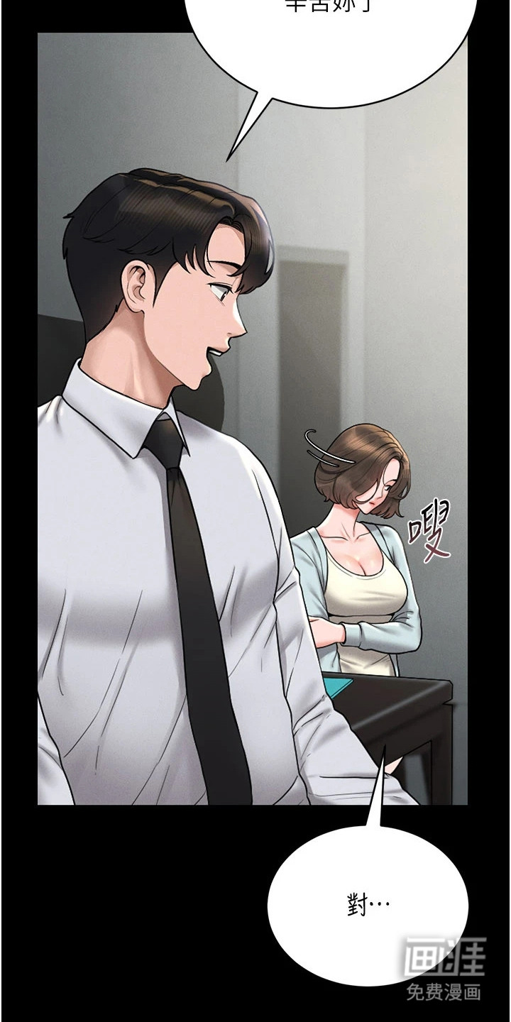 第21话14