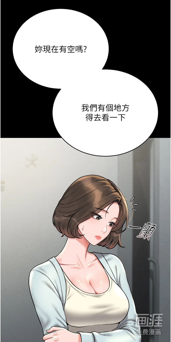 第21话15