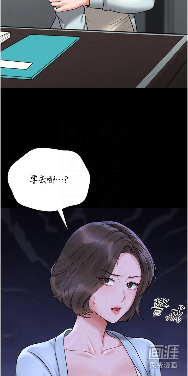 第21话16