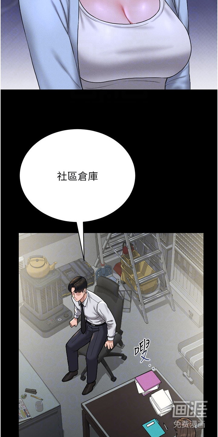 第21话17