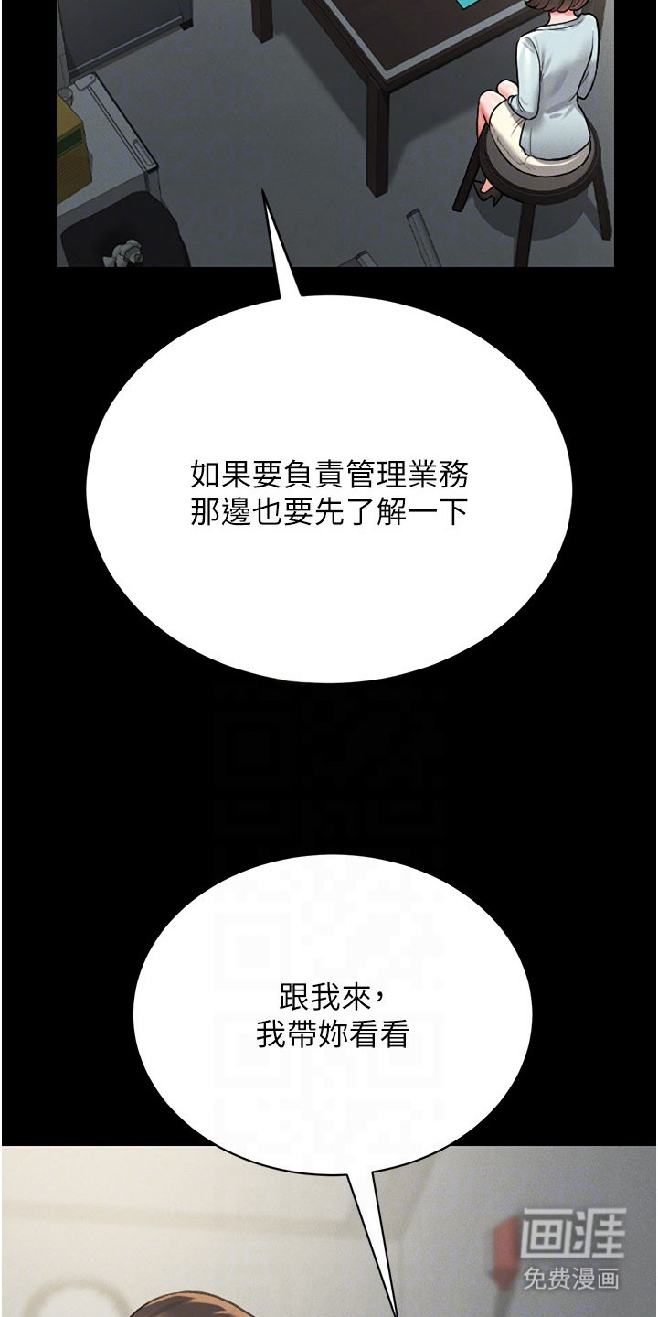 第21话18