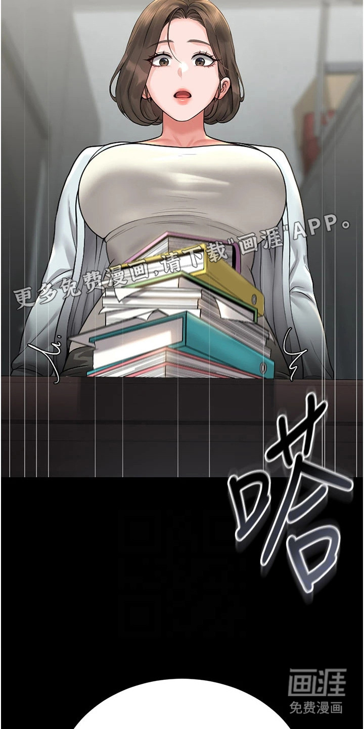 第21话2